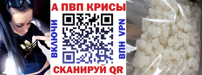 Купить закладку Альфа ПВП  Cocaine  Амфетамин  МЕФ  МАРИХУАНА  ГАШИШ  Константиновск