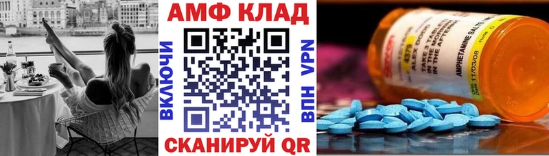 Амфетамин Розовый  Купить закладки  Константиновск 