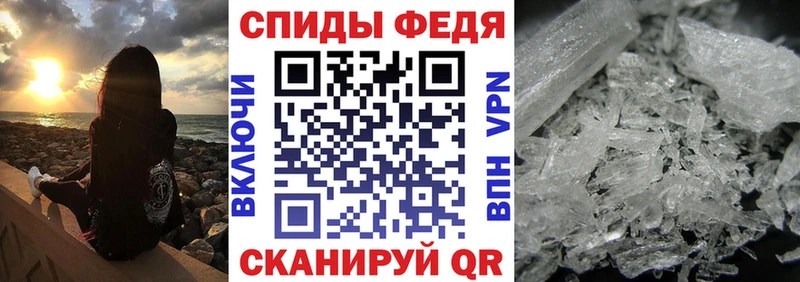 Amphetamine 97% Константиновск