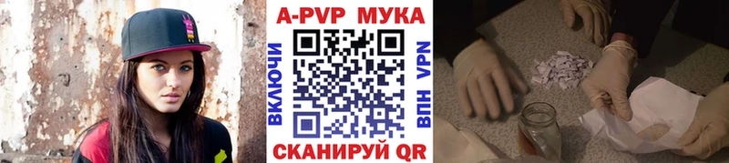Альфа ПВП СК Купить где Константиновск