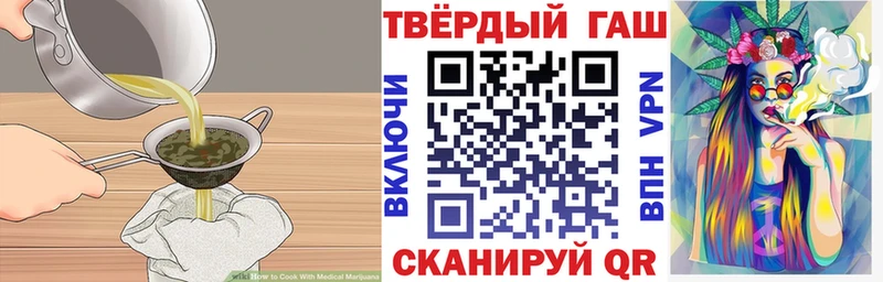 Купить где  Константиновск  Canna-Cookies конопля 
