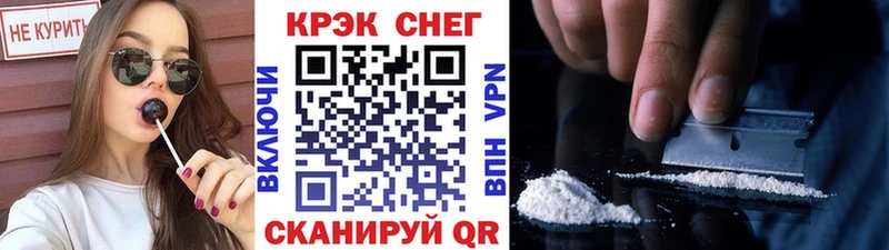 Купить закладки  Константиновск  КОКАИН 97% 