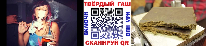 Купить  Константиновск  ГАШИШ 40% ТГК 