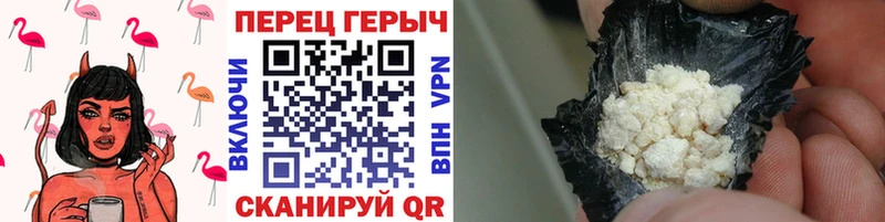 ГЕРОИН хмурый Купить где Константиновск