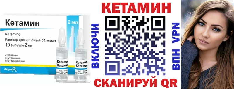 Купить  Константиновск  Кетамин ketamine 