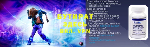 mix Киреевск