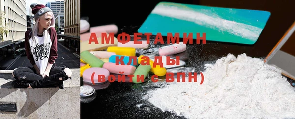 кокаин перу Кинешма