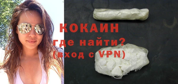 кокаин перу Кинешма