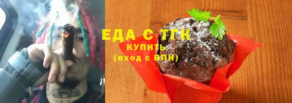 кокаин перу Кинешма