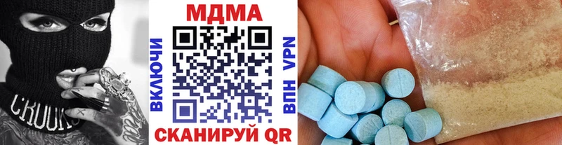 МДМА crystal  Купить где  Константиновск 