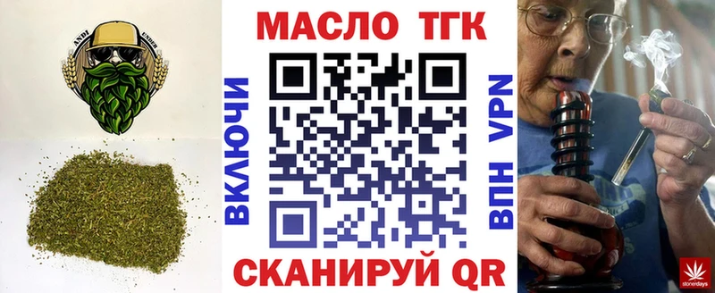 Дистиллят ТГК вейп Купить Константиновск