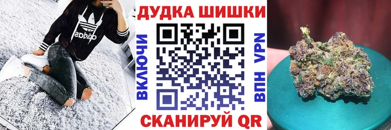 Купить  Константиновск  Конопля конопля 